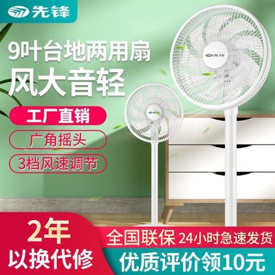 骆驼空气循环扇 54元整屋对流，清凉新低值得拥有