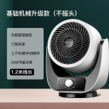 荣事达空气循环扇 涡轮对流技术领衔，守护家的舒适微风